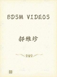 BDSM VIDEOS